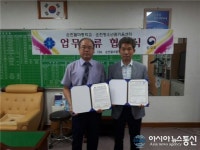 순천청소년꿈키움센터, 순천팔마중학교와 업무협약