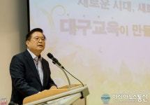 대구가톨릭대, 우동기 대구시교육감 초청 인성교양 특강