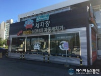 한국도로공사, 고속도로 휴게소 이색 서비스 ‘눈길’