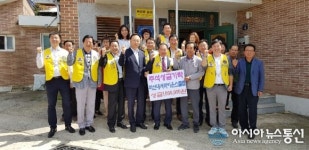 마산 내서라이온스클럽, 산청 척지마을 후원금 전달