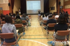 경산교육지원청, 경북3권역 특수교육 교실수업개선을 위한 교사 연수회 개최