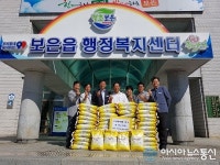 보은 한주농장 김응주 대표, 보은읍에 쌀 기탁