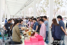 평택시, 삼성전자 평택캠퍼스에서 농산물 직거래 장터 열어