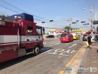 평택소방서, 소방차 길 터주기 훈련 실시