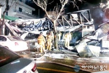 세종시 조치원 침산리 음식점서 불..조립식 건물 전소