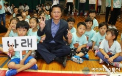 한경호 경상남도지사 권한대행, 도청어린이집 운동회 참석