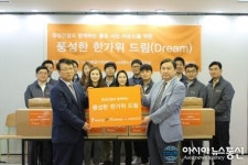 창성건설, 세대 간 소통 위한 ‘풍성한 한가위 드림’ 행사 진행