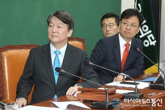 안철수 