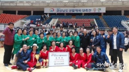 제28회 경상남도 생활체육대축전, 밀양시 우수성적 거둬