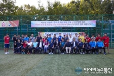 제 1회 서울석병원장기 생활체육 축구대회 성료