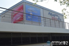 진주시립 이성자미술관 대척지로 가는 길 展 개막