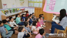 인천 당하중 학생들, 마전어린이집에서 직업체험