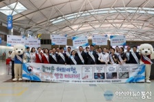 즐거운 해외여행, 성실한 세관신고로 마무리