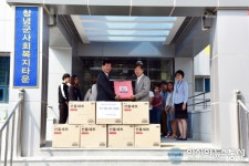 창녕군의회, 추석맞이 사회복지시설 위문