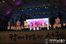 대전 서구 소리새 합창단. 전국시니어합창페스티벌 참가