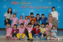 [포토]대덕구, 구청장 할아버지 만나는 날