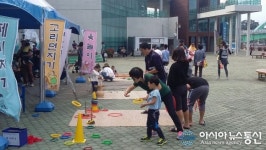 창원시설공단, 추석 연휴기간 일부 체육시설 무료개방