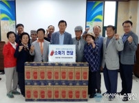 (포토)충주 호암직동 지역사회보장협, 경로당 소화기 전달