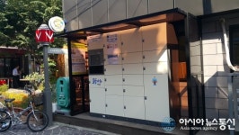사상구, ‘무인 안심택배’ 서비스 시작