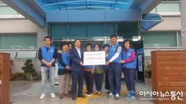 마산합포구 진동면복지패밀리봉사회, 이웃돕기 성금 기탁