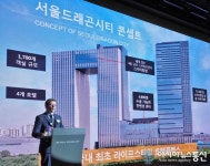 서울드래곤시티, 관광·레저·비즈니스 아우르는 세계적 랜드마크로 10.1일 개장