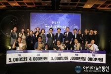 게임창조오디션 글로벌 부문, ‘지원이네 오락실’ 최종우승