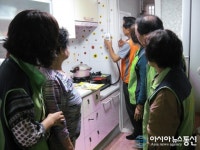 부산 동래구 안락2동, ‘가스 안전차단기 설치 사업’ 펼쳐