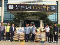 월성원자력, 어려운 이웃에게 따뜻한 사랑 전해