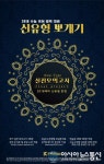 국풍2000학원유찬 | 국풍2000㈜, 신유형 국어 모의고사 ‘New-Type 신유형 뽀개기’ 출간