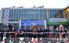 경산시립장산도서관 개관식 가져