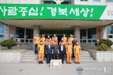 영주시의회, 나눔과 베풂 통해 이웃사랑 실천