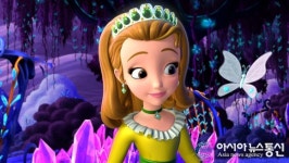 메가박스, 극장판 디즈니 애니메이션…‘리틀 프린세스 소피아 : 신비한 섬’ 단독 개봉