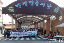 산청군, 추석 물가안정과 가스 안전사고 예방 거리 캠페인