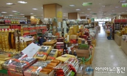 금산세계인삼엑스포, 부근 인삼상가에도 놀러 오세요~