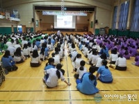 순천청소년꿈키움센터,  여수 안산중학교 찾아가는 학교폭력 예방교육 실시