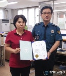 봉화석포우체국, 보이스피싱 막아 고객자산 보호