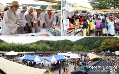'팔공산 승시축제' 6일 개막…장터 등 6개 마당 구성