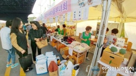 [제천엑스포] 농산물 직거래장터 ‘활기’