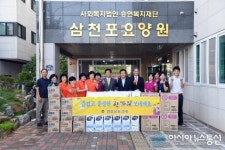 박동식 경상남도의회 의장, 삼천포요양원 위문