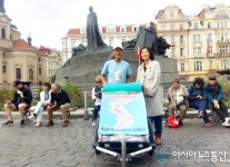 [기고]유라시아에서 들려주는 사랑과 모험, 평화이야기 17-프라하 성에서 바라보는 광화문 광장