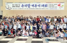 전남도, 9일 제571돌 한글날 기념행사 다채롭게 진행