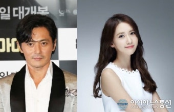 장동건·임윤아, 제22회 부산국제영화제 개막식 사회자 확정