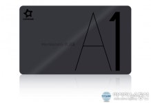 아워홈, VVIP만을 위한 A1 블랙카드 리뉴얼…혜택 대폭 강화