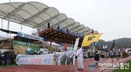 제66회 문경시민체육대회 개최...의병 행렬 재현