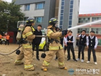 함안소방서, 군북중학교 미래소방관 체험교실 운영