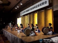 시흥 논곡중 풍물놀이 공연단, 일본 이시카와 중학교 방문 교류