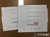 거제1동 지역사회보장협의체, ‘가을! 문화와 함께’ 사업 실시