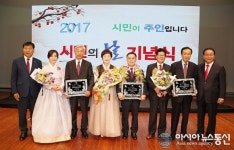 상주시민상 시상식...박근조 우병학 변태석씨 수상