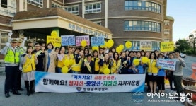 창원중부경찰서, 창원 대방초서 ‘교통안전 캠페인’