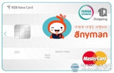 생활도움앱 애니맨, 헬퍼용 애니맨 하나카드 출시